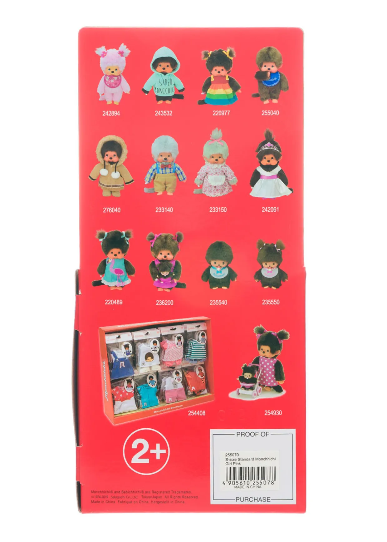 Monchhichi Standard Girl with Pink Bib