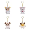 Rilakkuma San-X Original Pug Series Blind Box Keychains - 1pc